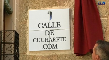 Calle de Cucharete.com en Cáceres